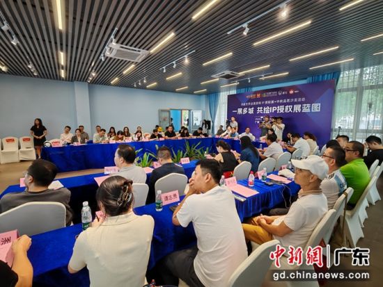 “鴻威世界動(dòng)漫游戲IP授權(quán)展暨中秋品茗游艇沙龍活動(dòng)”13日在廣州舉辦。郭軍 攝