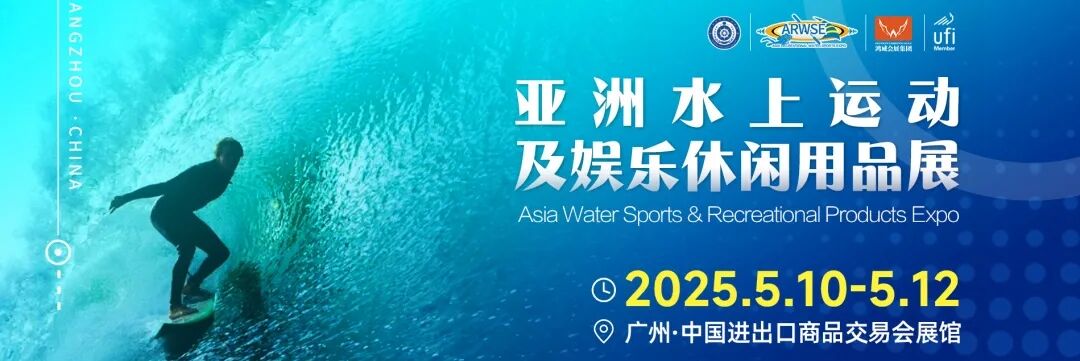 亞洲水上運(yùn)動(dòng).jpg
