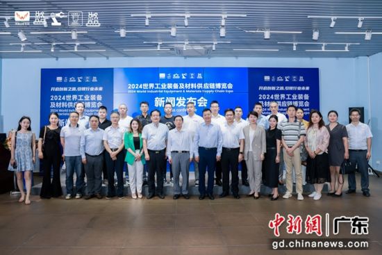 發(fā)布會現(xiàn)場。主辦方 供圖